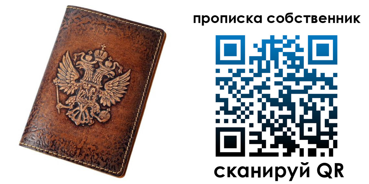 временная регистрация поиск в Кеми