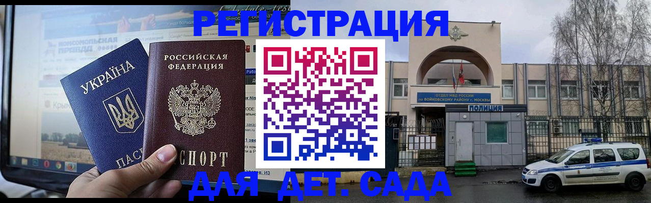 прописка гарантия в Кеми